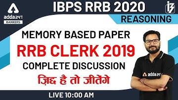 IBPS RRB Clerk Memory Based Paper 2019 | Reasoning | IBPS RRB 2020 PO/Clerk