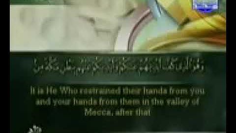 ورقة السابعة من الجزء السادس والعشرون من سورة الفتح + سورة الحجرات الشيخ احمد العجمي