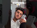 لما تكون صريح زيادة عن اللزوم