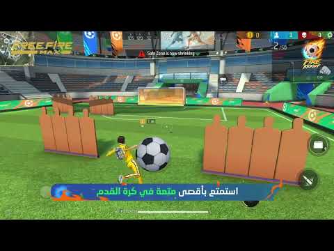 صورة لقطة الشاشة