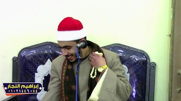 تلاوة عالميه ربع العشاء الشيخ محمد الدمرداش الميسا ديرب نجم 3-2-2025