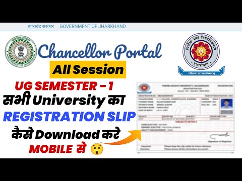 Chancellor portal से VBU UG Semester 1 का Registration slip कैसे Download करें   Rajan Jharupdate