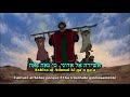 Tsarij Le'Ha'amin "When You Believe" - Ashira L' Adonai  - El principe de Egipto BSO