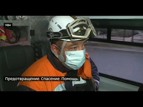 Один день с сотрудниками МЧС России