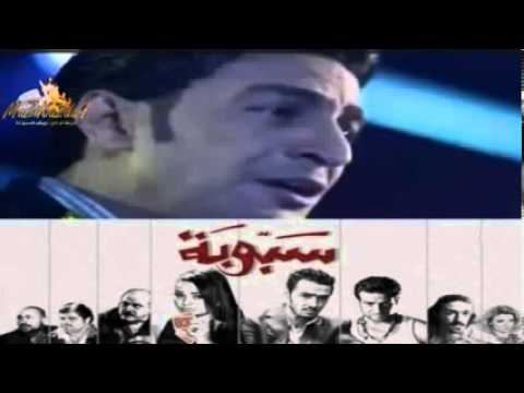 اغنية سمسم شهاب سبوبه من فيلم سبوبه نسخه اصليه