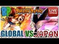 200 MILLION STONES?!? | JAPAN VS THE WORLD | YOLO SUMMONS | DBZ DOKKAN BATTLE