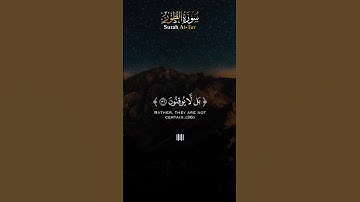 - تلاوة شجية للشيخ محمد صديق المنشاوي من سورة الطور ﴿  أم خلقوا من غير شيء ﴾ 🌹