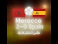 ملخص مباراة المغرب ضد اسبانيا كأس العالم للشباب 2025 اقل من 20 سنة 