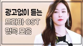 Download Lagu 드라마ost MP3 드라마ost