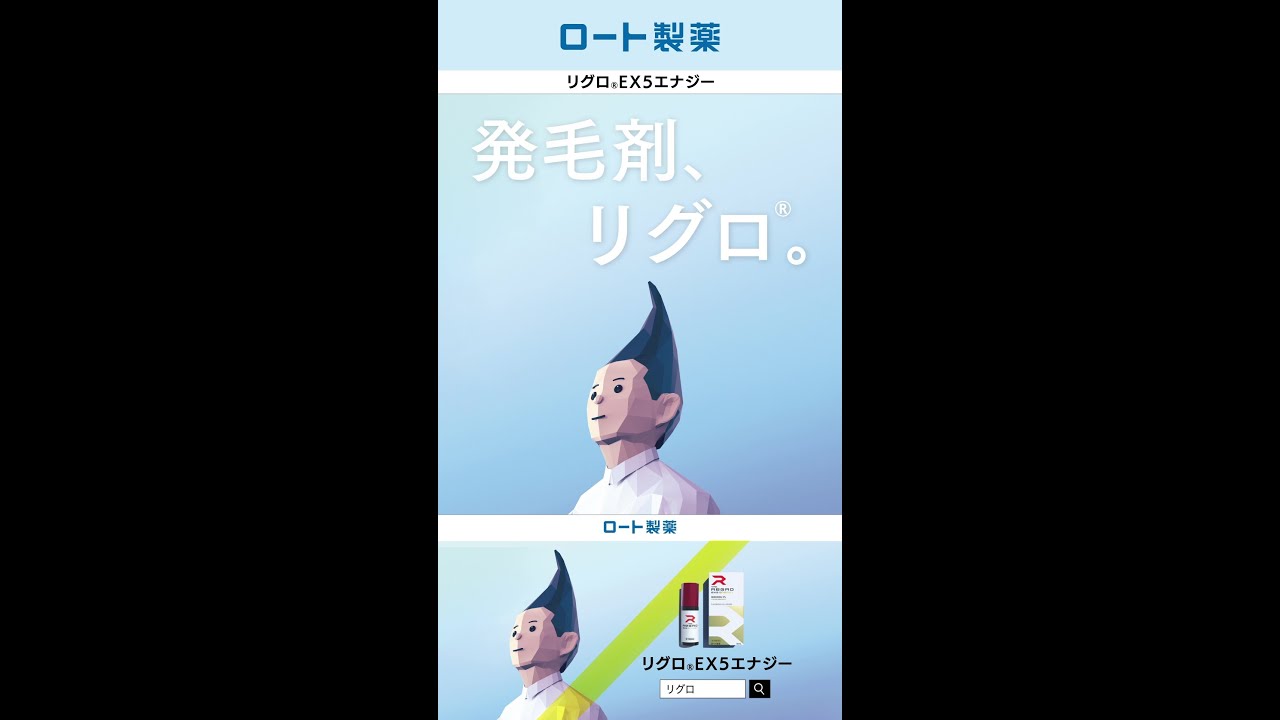 リグロex５ 洗面台 ラインサポート篇 縦型 Youtube