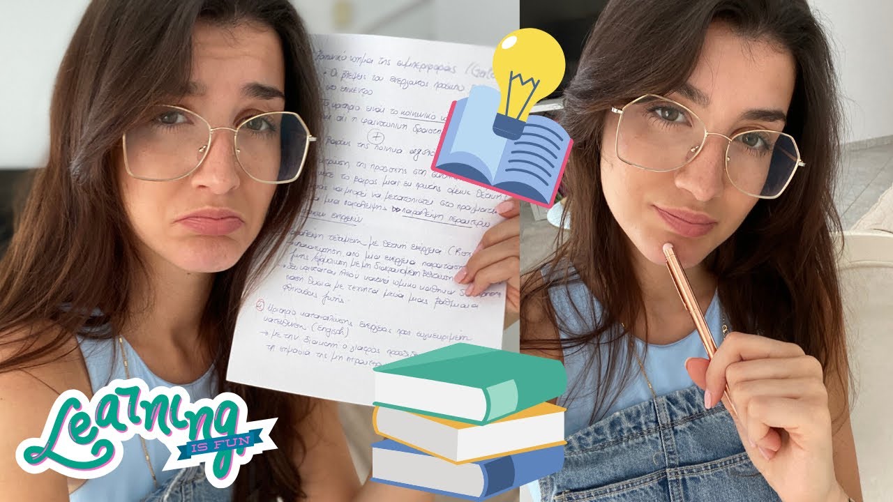 ΣΥΜΒΟΥΛΕΣ ΓΙΑ ΤΟ ΤΕΛΕΙΟ ΔΙΑΒΑΣΜΑ |  Katerina Visseri