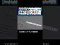 息子を亡くした女性の思い #大石邦彦 #大石が聞く #新型コロナウイルス #新型コロナワクチン #副反応