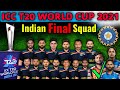 ICC T20 World Cup 2021 | Team India Squad | T20 World Cup 2021 Indian Squad | Indian T20 Squad 2021