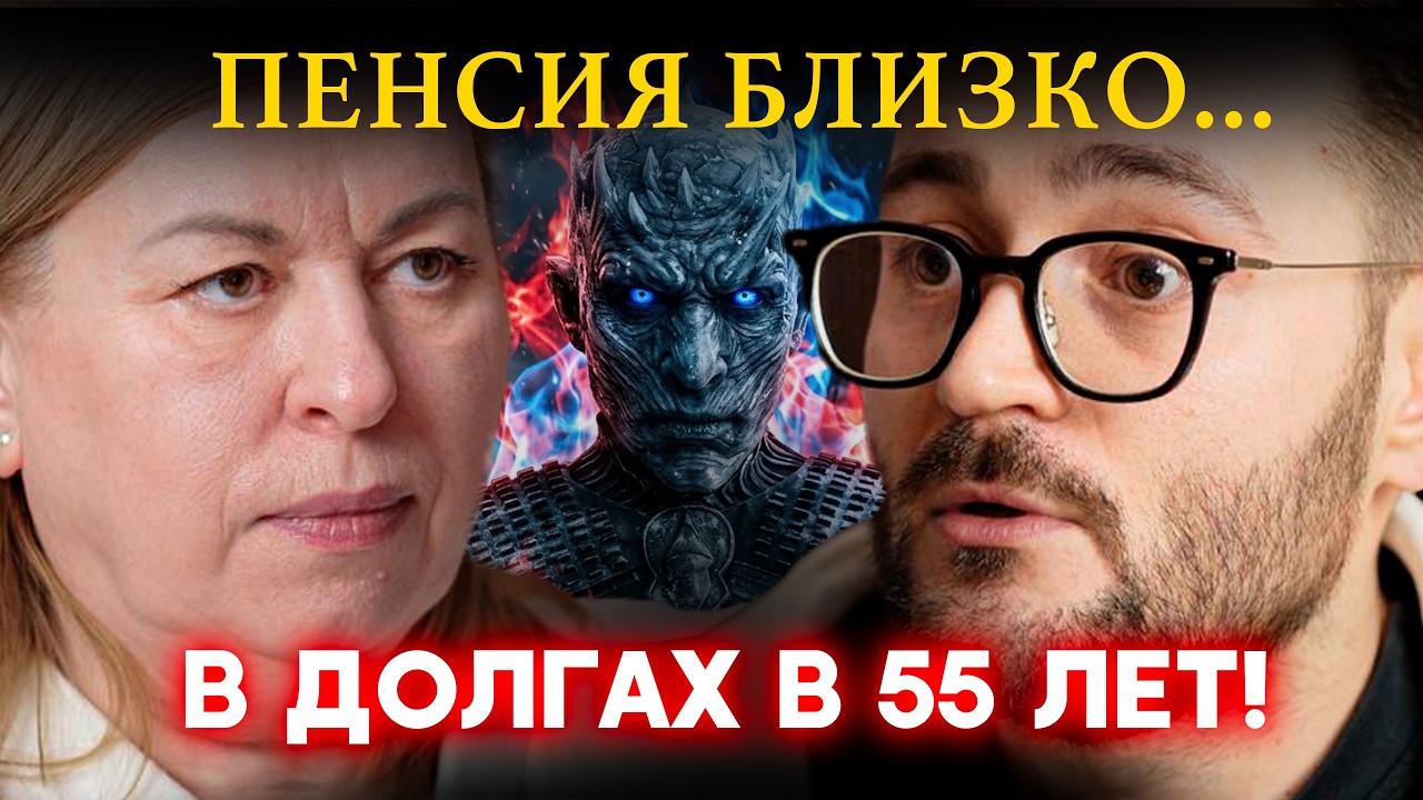 Домработница с Рублевки. Ремонт лишил будущего | Финансовый Аудит с Сашей