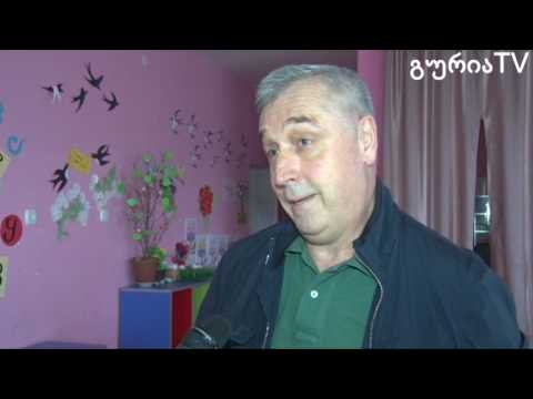 გურიის ახალი ამბები – უფასო სამედიცინო გამოკვლევები