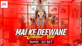 Mai Ke Deewane Jabalpur Wale - NARMADA JAYANTI - Dj Remix - DJ SKT JBP - DJ Mohit Mk