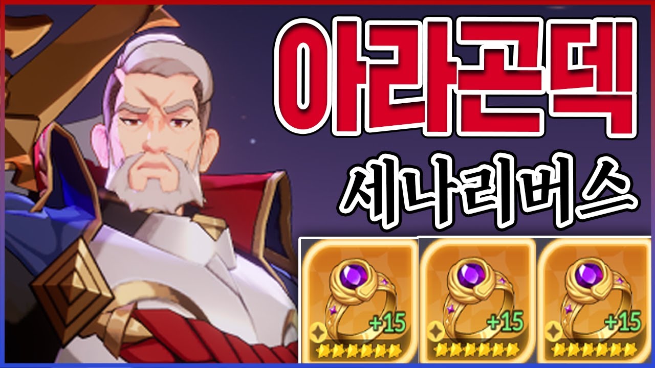 한 천재가 만든 