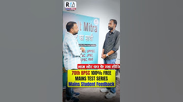 BPSC Mains test series Student Feedback😊🫡 #shorts #bpsc #testseries #upsc #pcs #crashcourse #reels