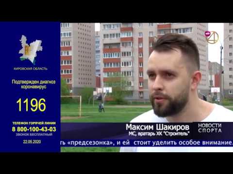 Регион 22 на машине