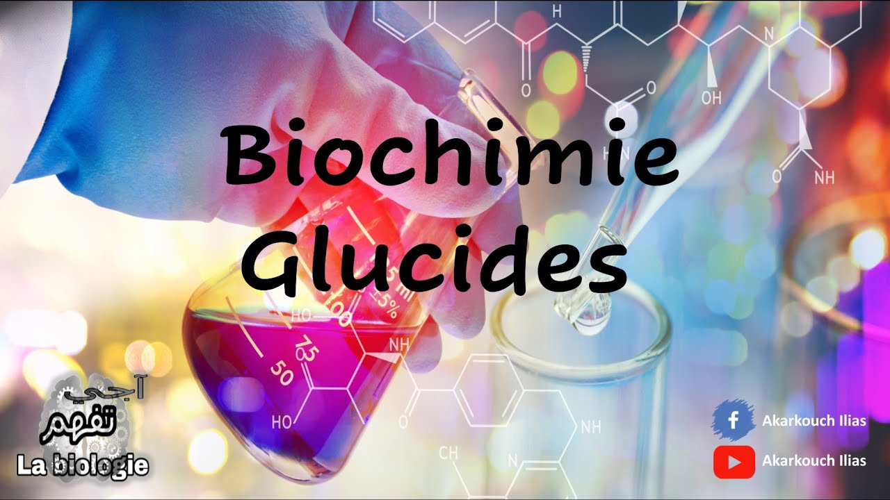 Biochimie : Glucides : Partie1