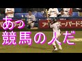 塩見泰隆【ヤクルト】の登場曲が競馬の関東G1ファンファーレのため「競馬の人」と覚えられてしまった気の毒な選手‼