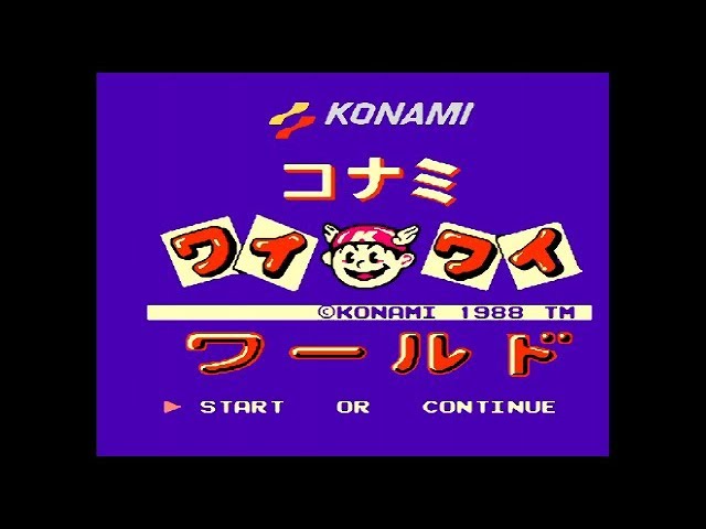 FC『コナミ ワイワイワールド』クリア-493本目【Konami Wai Wai World】