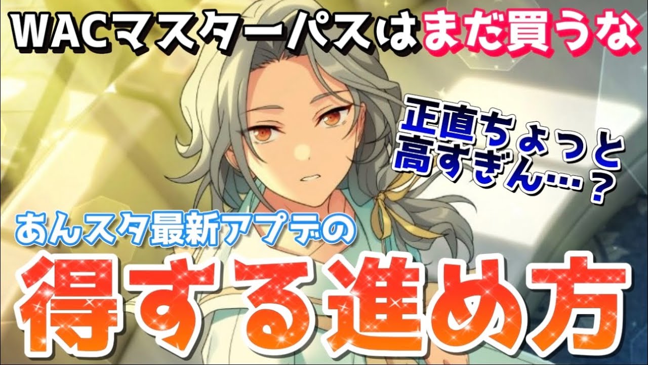 あんスタ ゆうた ぱしゃこれ 箔押し 星燦 中国 星動 5周年 3周年 4周年 あんスタ 宗 ぱしゃこれ 中国 星燦 箔押し 星動 3周年 4周年 奇妙