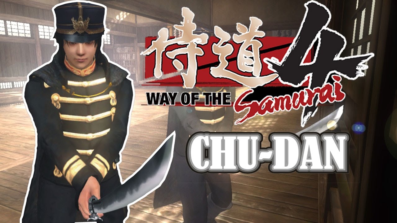 Way Of The Samurai 4 Chudan Stance Moveset 侍道4 中段の構え Youtube