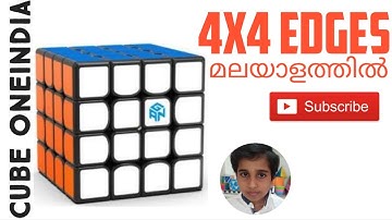 Rubiks cube - 4x4 Edges in Malayalam:Common Viewers Question-Cube OneIndia