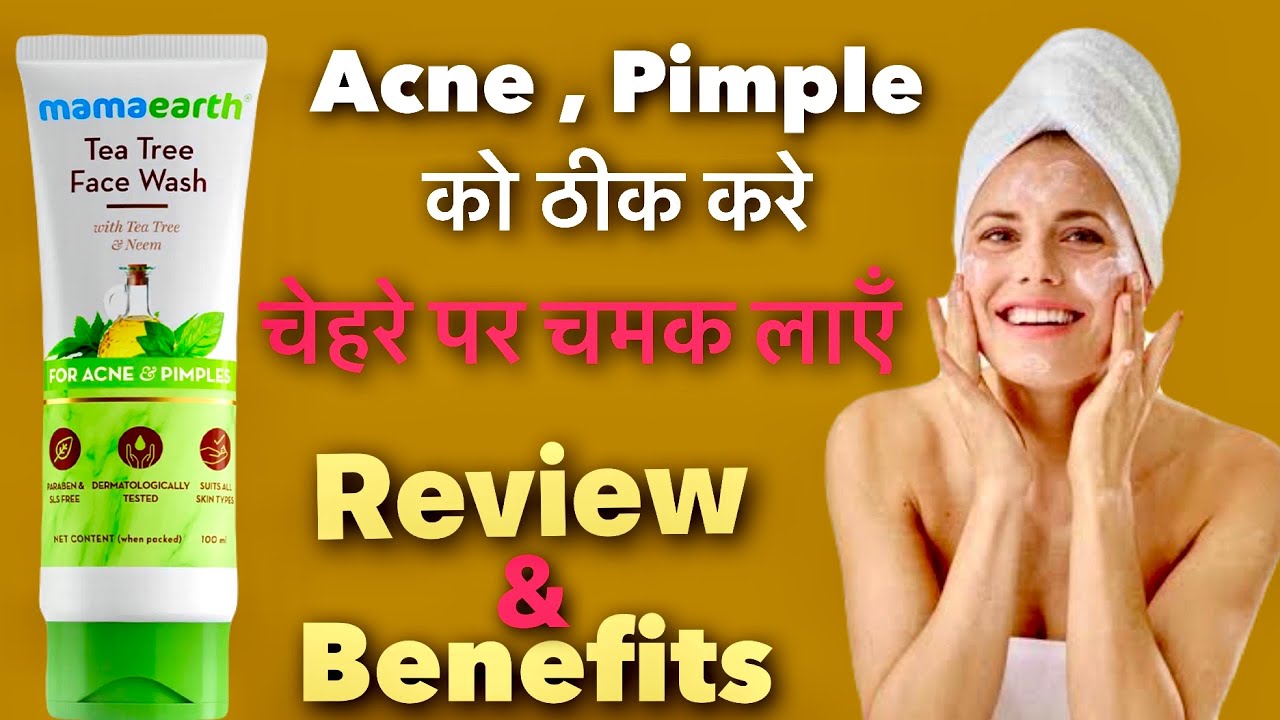 Mamaearth Tea Tree Face Wash Benefits, Review & Demo YouTube