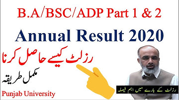 B.A/BSC/ADP Part 1 & 2 | Complete Result 2020 | Punjab University | must Watch & Get Result 2020