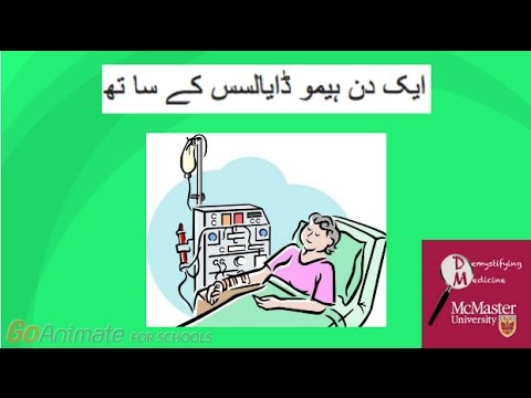 Dialysis Patient Diet Chart In Urdu