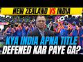 Kya India Apna Title Defened Kar Paye Ga? | Basit Ali