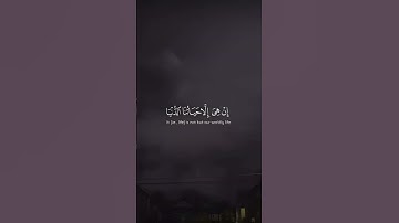 تلاوة مباركة خاشعة بصوت يلامس القلوب #اكسبلور #اكسبلورهاشتاقات #القران #حالات_واتس #خطبه #تيك_توك