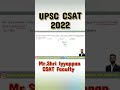 UPSC CSAT Tricks | Mr.Ayyappan sir