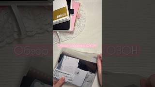#journaling #scrapbooking #journalwithme #scrapbook #shortvideo