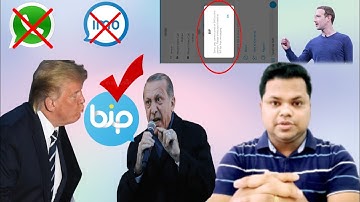 How to fix BIP App SMS sending issue | How to open BIP Account by Nurkamal 360 #Rohingya