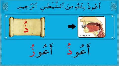 سورة الفلق بالتجويد  الشيخ محمد يس