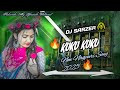 KUKU KUKU DJ Remix Nagpuri Hit Vibration Pop Ankit Masoom Singh DJ Bass SURAJIT Bhai Mix KUKU KUKU DJ Remix Nagpuri Hit Vibration Pop Ankit Masoom Singh DJ Bass SURAJIT Bhai Mix
