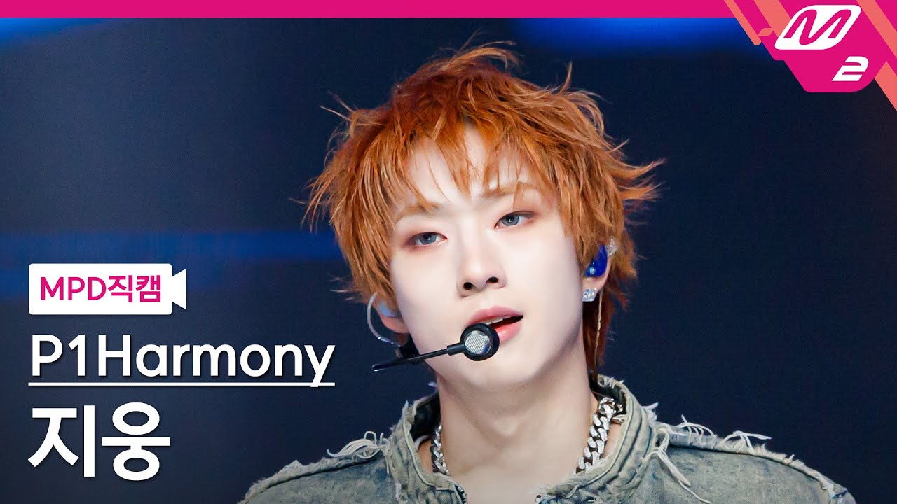 [MPD직캠] 피원하모니 지웅 직캠 4K '때깔 (Killin' It)' (P1Harmony JIUNG FanCam) | @MCOUNTDOWN_2024.2.22