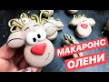 AMAZING MACARONS | Make perfect Macarons | Идеальные Макаронс (Макаруны)