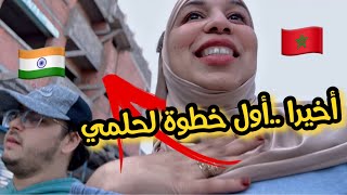 خطوة كبيرة نحو الحلم مشينا نقلبو على محل للبيع وبغيت نشارككم الفرحة