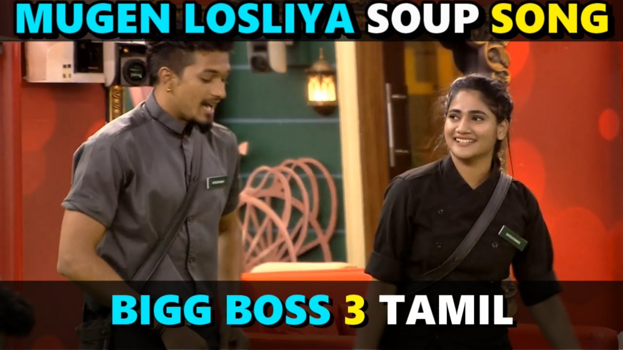 Bigg Boss 3  Mugen Losliya Soup Song  Venam Machan Venam Remake