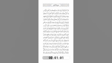 007-Surat AlA'raf by Saied Shalan-الآيات38 إلى 43-سورة الأعراف(05)-سعيد شعلان