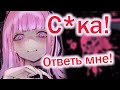 【RUS SUB】Калли обматерила призрака и пожалела【Hololive EN / Calliope Mori】