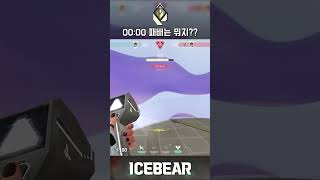 【발로란트】 역대급으로 어이없는 패배ㅣ얼곰 IceBear