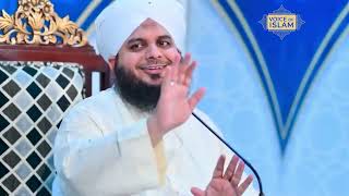 Allah Walon Ka Sabar  Complete Khutba e Jumma  Muhammad Ajmal Raza Qadri   Muhammad Ajmal Raza Qadri