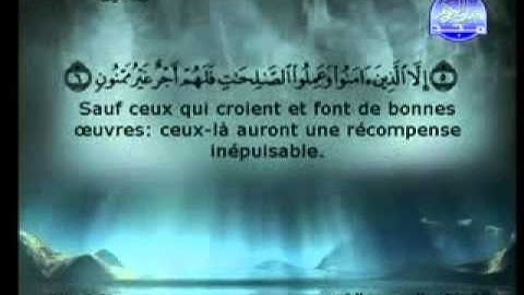 سورة التين - الشيخ السديس والشريم