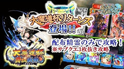 しもんやん黒ウィズch Youtube