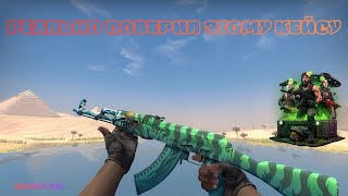 ПОГОНЯ ЗА ТАЙНЫМ НА GGDROP,  СТОИТ ЛИ? #cs2 #csgo #wtfcsgo #standoff2 #viral #foryou #ксго #gta5rp